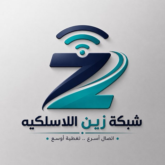 شبكة زين اللاسلكيه